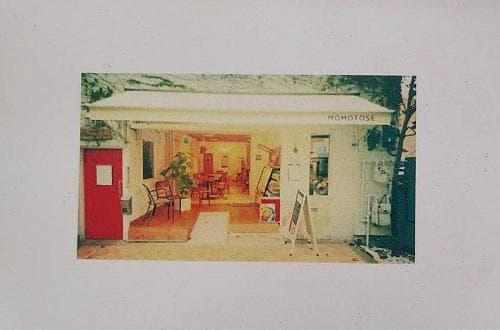 【食べログ専用】【福岡市】MOMOTOSEのペア ケーキセット券