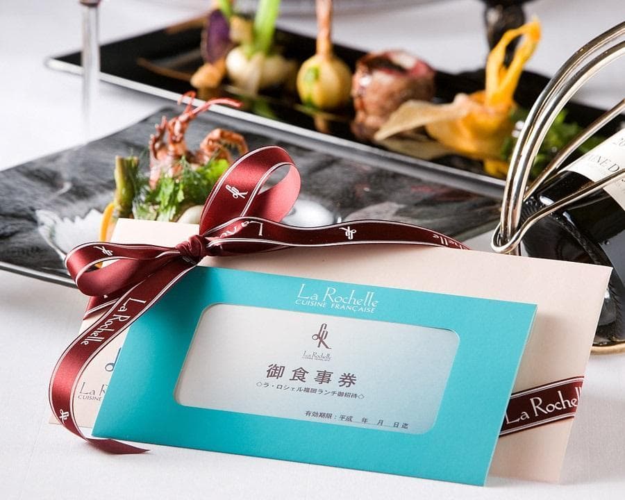 【食べログ専用】ラ・ロシェル福岡 ランチペアお食事券